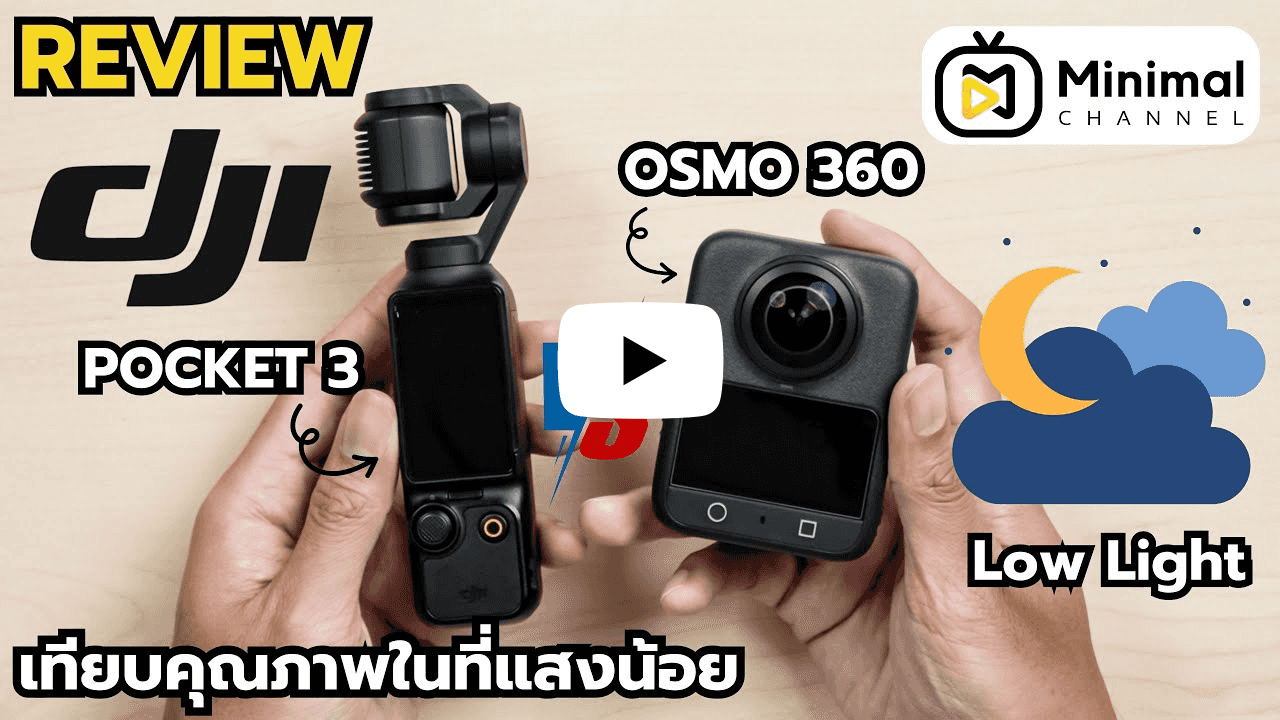 Video