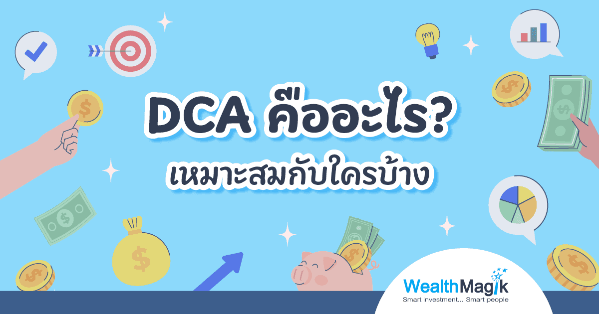 ปิดไฟแนนซ์รถก่อนกำหนดได้ไหม