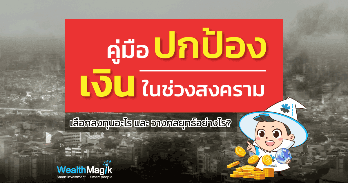 กองทุนสำรองเลี้ยงชีพ