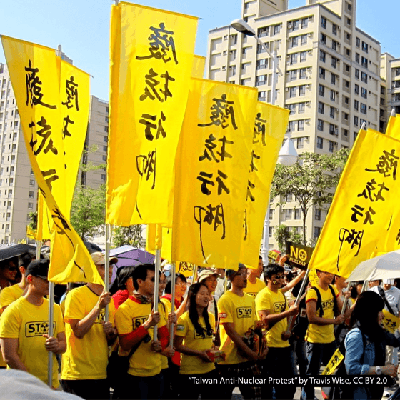 Image of Taiwanese protest
