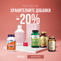 Месец на марките